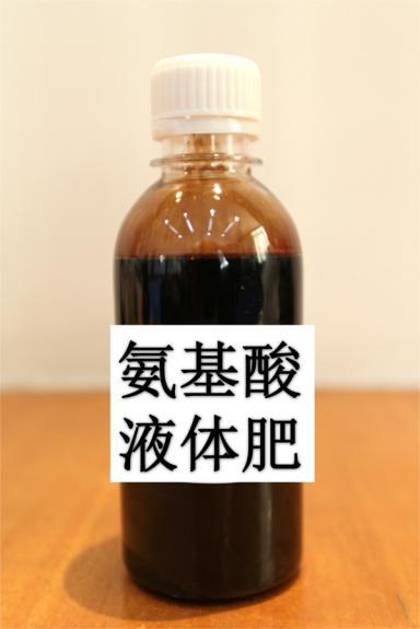 氨基酸液体肥——促进作物增产增收